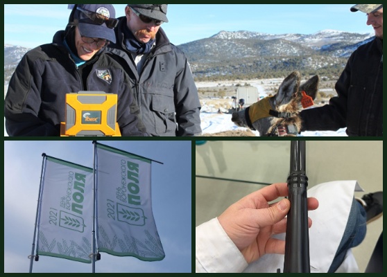 ФармАгроСервис 